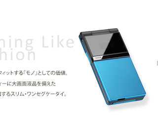 Illustration for article titled KDDI Japan's Delicious Spring Keitais Look Like Candy